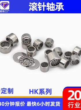适配直供K型保持架组件滚针轴承变速机K081210向心缝纫机配件滚针