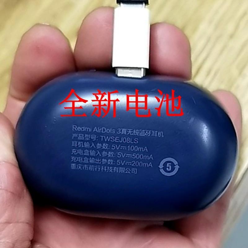 适配适用红米/Redmi AirDots 3 Pro耳机充电仓盒电池EVE 821828BH