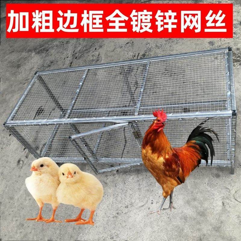 适配小鸡笼子家用鸭笼鸽笼兔笼宠物笼大号加密加厚养殖笼防鼠黄鼠,宠物/宠物食品及用品,笼子,淘宝优惠券,粉丝福利购,淘宝优惠卷