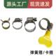 适配大量供应加强型弹簧卡箍禁锢强力喉箍抱箍 不锈钢卡箍304