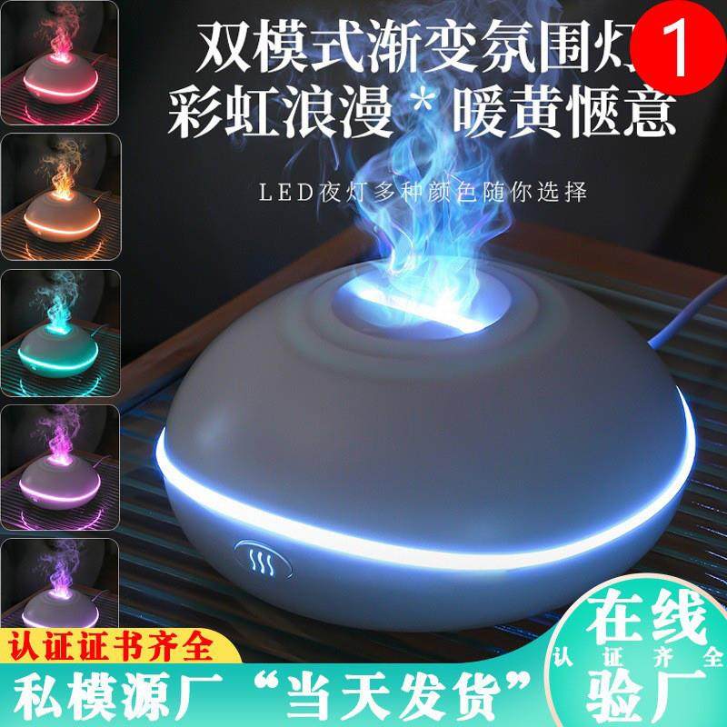 适配网红同款空气香薰机usb家用香薰器超声波喷雾扩香机跨境200ML,生活电器,香薰机/多功能香氛机/自动加香机,淘宝优惠券,粉丝福利购,淘宝优惠卷