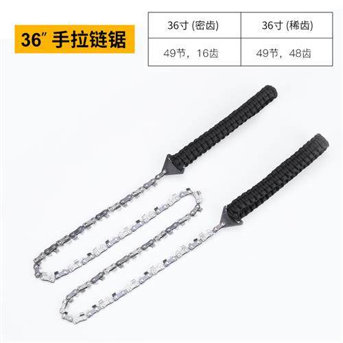 适用厂家定制36寸链条园林修整工具户外手拉锯链口袋锯求生锯