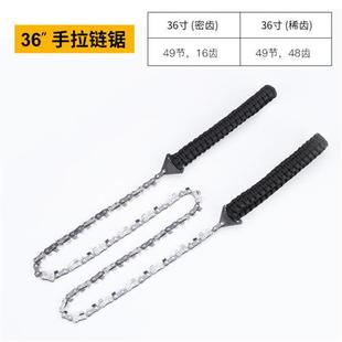 适用厂家定制36寸链条园林修整工具户外手拉锯链口袋锯求生锯