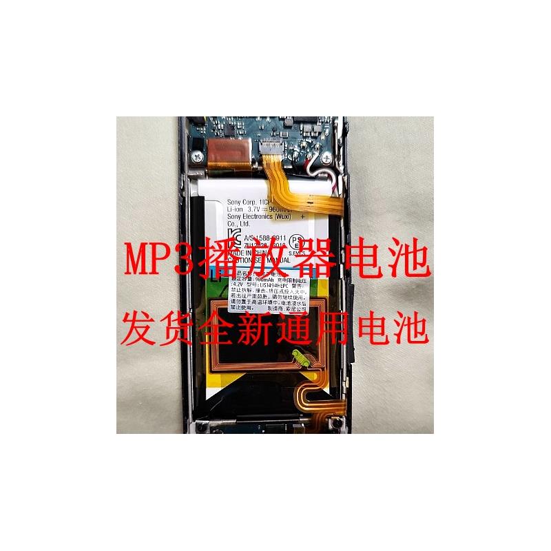 适配适用sony索尼Walkman NW-A105 NW-A106 NW-A107电池LIS1623HN