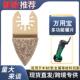 适配78 35mm指形硬质合金磨片万用宝配件万用宝多功能修整机刀头