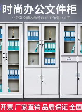 适配pkp文件柜资料柜办公室钢制档案财务凭证矮柜铁柜带锁储物抽