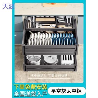 适配pkp拉篮厨房橱柜抽屉式双层太空铝合金碗篮厨柜抽拉式碗柜碗