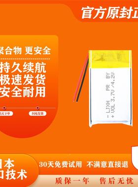 适配适用于 FIIO飞傲FW3 FW5 翡声JW1 UTWS1 UTWS3 UTWS5 耳机电