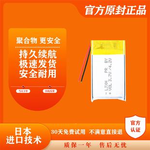 适配适用于 FIIO飞傲FW3 FW5 翡声JW1 UTWS1 UTWS3 UTWS5 耳机电