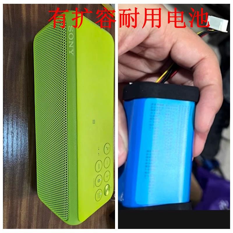 适配适用 sony索尼音箱SRS-XB40 XB41 XB30 XB43电池 ID770 ID659