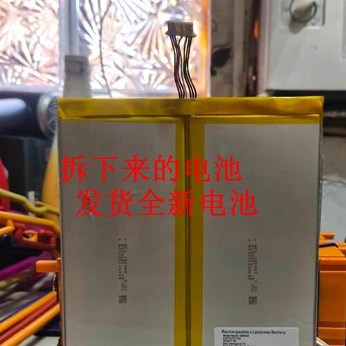 适配适用 驰为CHUWI HeroBook Pro CWI532 CWI514笔记本电脑电池
