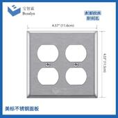 四孔墙壁插座面板 美式 适配工厂直供美式 两位双联不锈钢拉丝面板