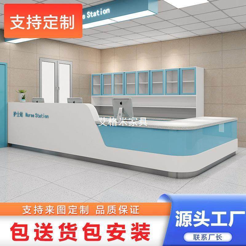 适配医院护士站工作台药店导诊台卫生院前台烤漆预检分诊服务台导,商业/办公家具,导诊台/护士台,淘宝优惠券,粉丝福利购,淘宝优惠卷