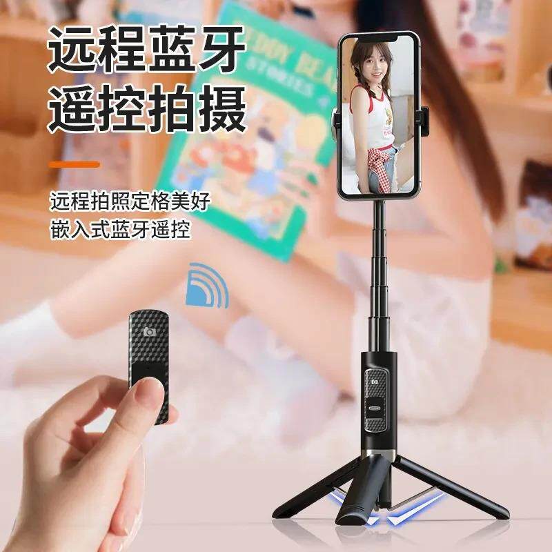 适配源头工厂P10手机自拍杆蓝牙拍照带补光灯 手机落地三角架