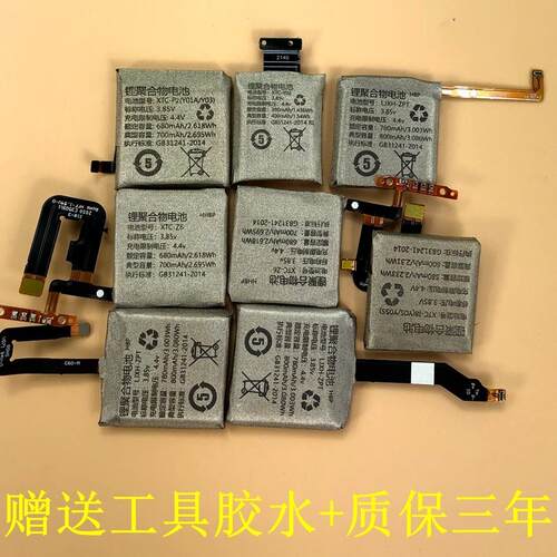 适配适用小天才XTC Z1S Y01A Z2S D3 Z4 Z5PPRO Z6A Z7 Z8手表电