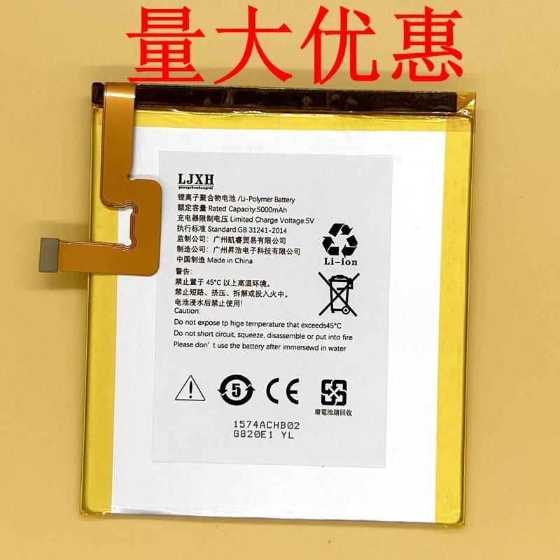 适配适用小天才步步高家教机x2 x2pro X3 P22H190 EEBBK-H180平板