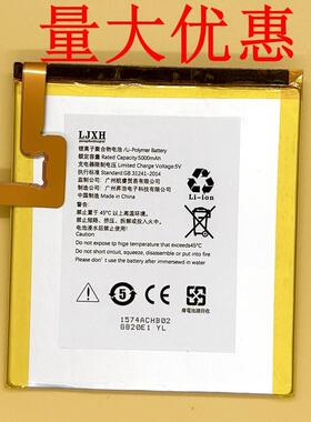 适配适用小天才步步高家教机x2 x2pro X3 P22H190 EEBBK-H180平板