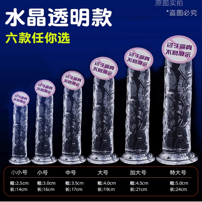 女生小玩具成人女性自慰器用解闷小玩意情趣女用尿喷电击可插入式