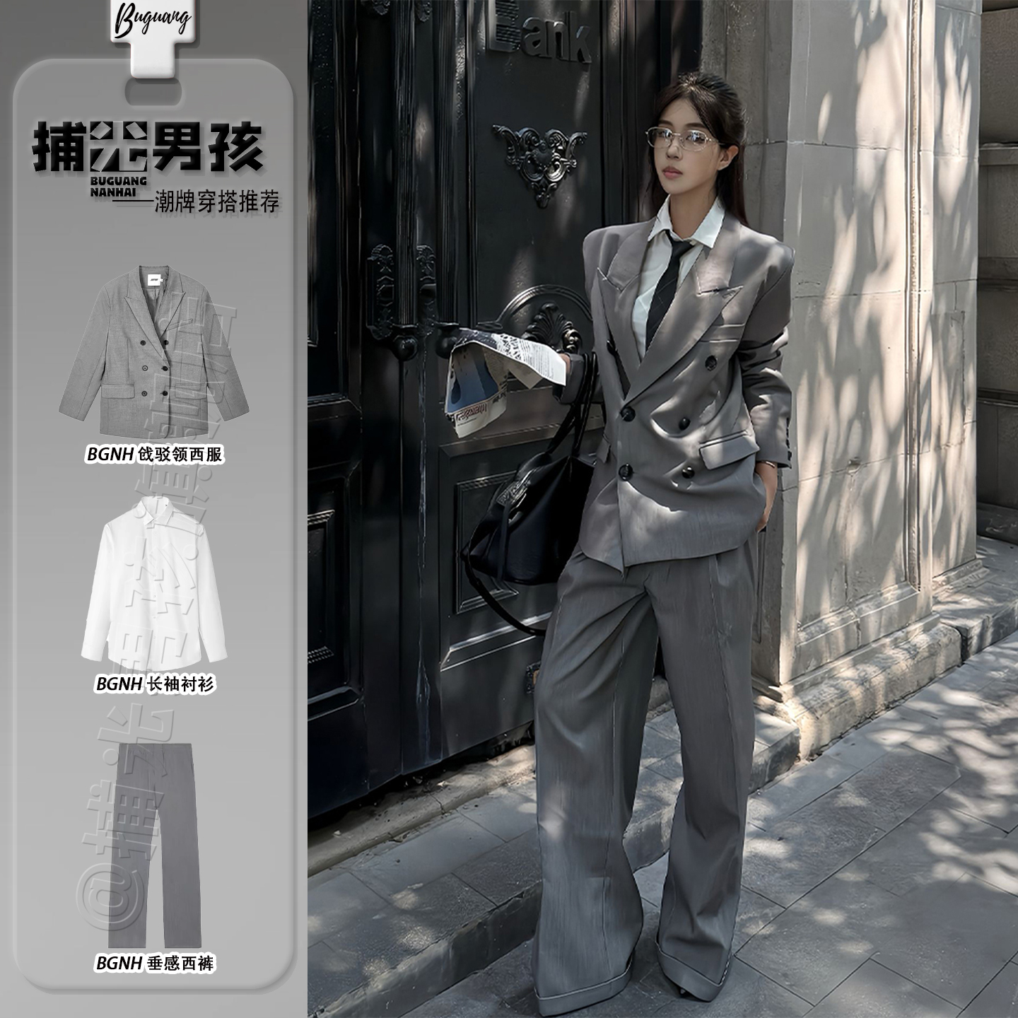 戗驳领双排扣职业西装套装男秋季