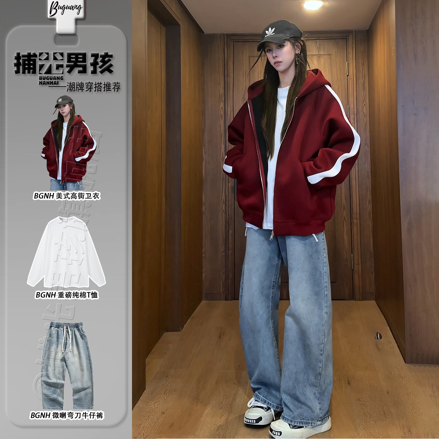 酒红色连帽开衫卫衣男秋季松弛感