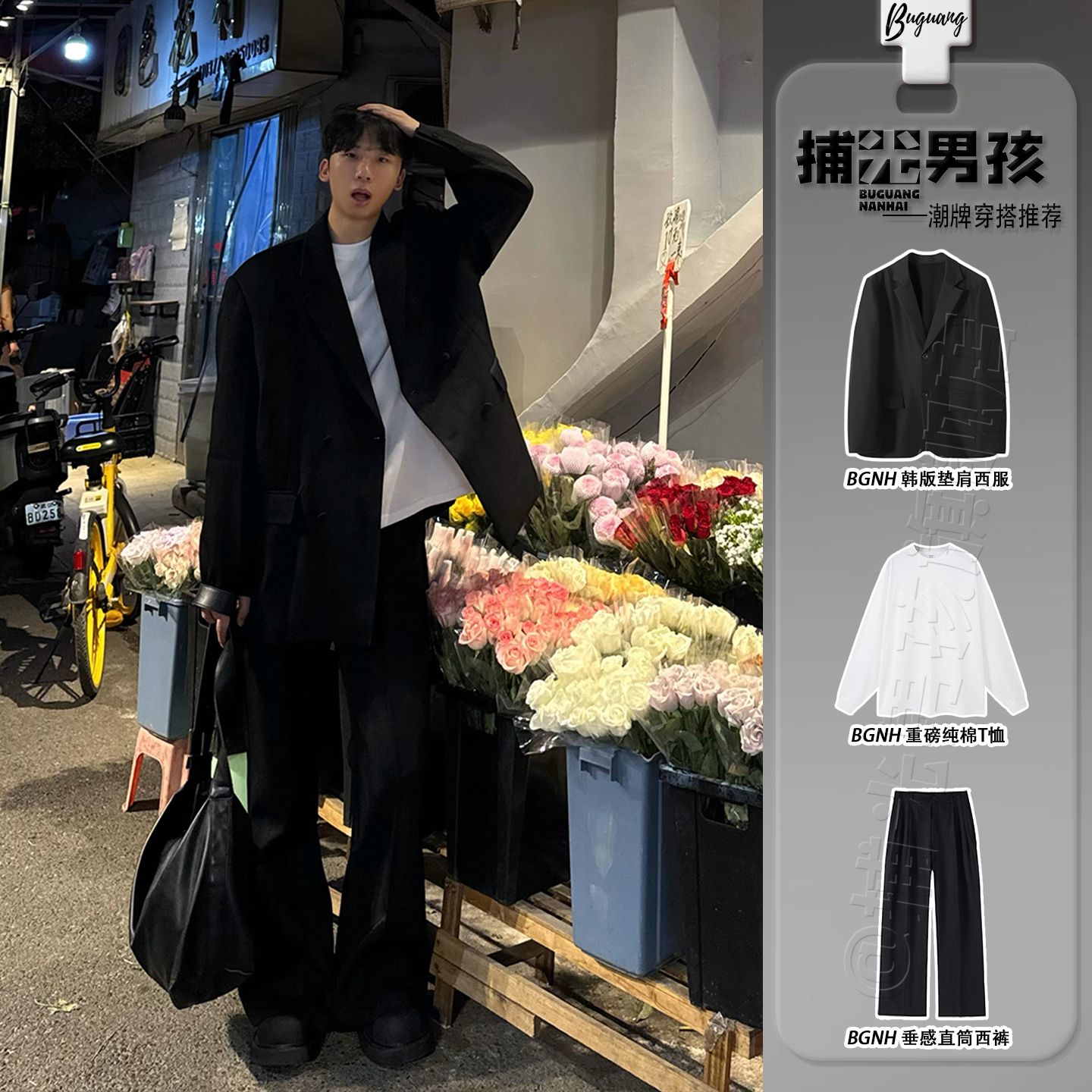 高级痞帅西服套装男韩系休闲西裤