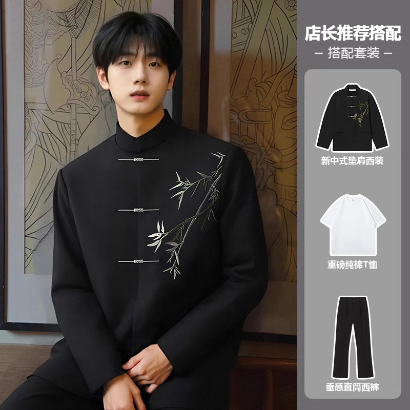 国风翠竹刺绣中山唐装套装男订婚