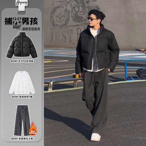 美式短款pu皮羽绒棉服男生穿搭