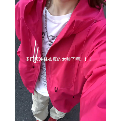 多巴胺潮牌运动上衣男女穿搭夹克