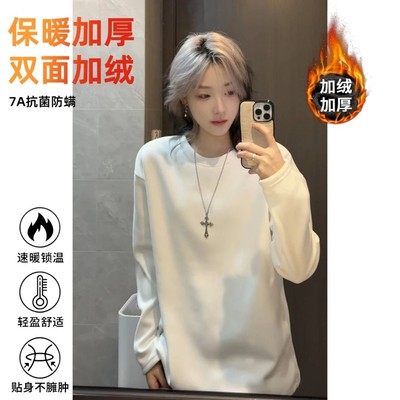 白色双面德绒打底衫男秋冬季加绒