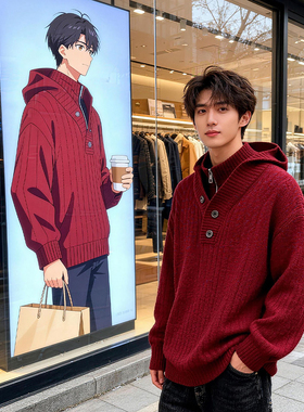 假两件连帽本命年红色毛衣男冬季痞帅高级感针织衫美式半高领外套