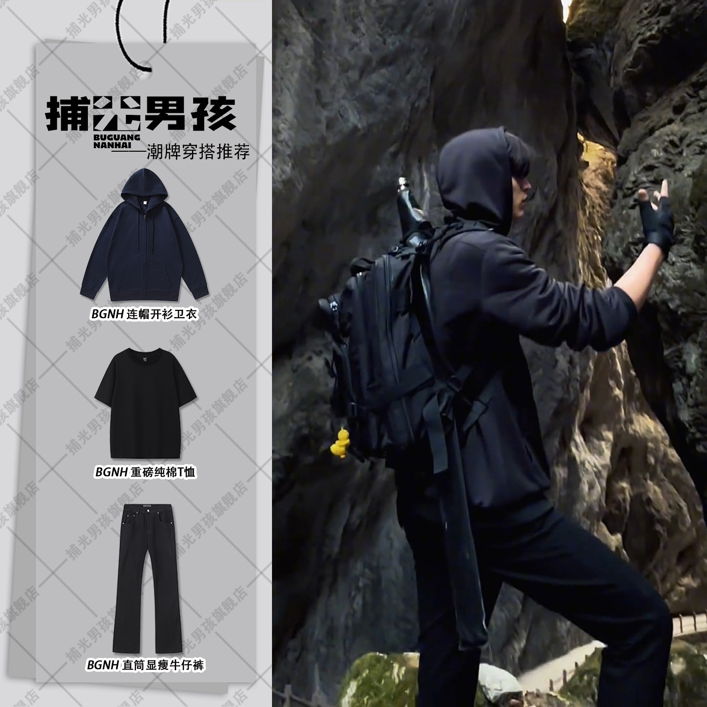 张起灵cos服小哥同款卫衣男套装