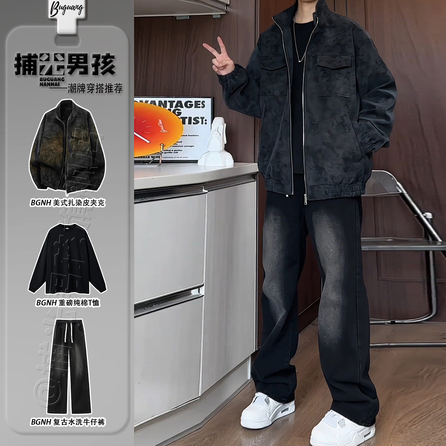 美式工装多口袋机车皮夹克直筒男