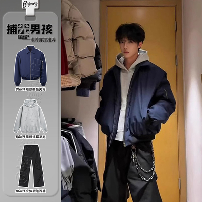 藏青色翻领飞行夹克男生ootd穿搭