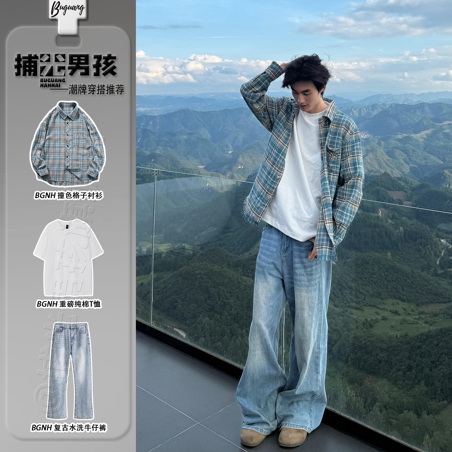 痞帅蓝色磨毛格子衬衫美式高街男