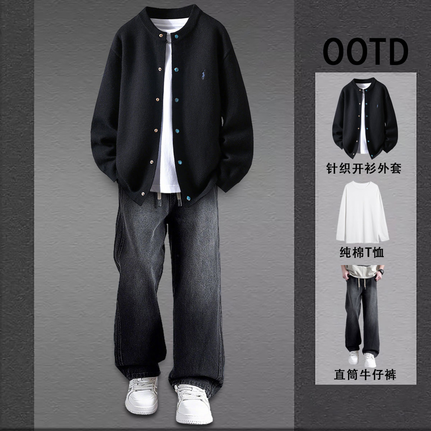 小马标刺绣针织开衫外套男款秋季