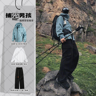 美式硬汉风软壳冲锋衣男款秋季户外爬山穿搭套装防风防水连帽外套