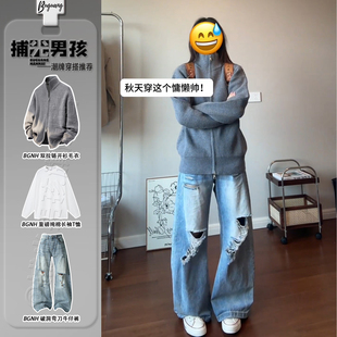 美式复古高领针织开衫毛衣破洞弯刀牛仔裤子男生酷帅穿搭套装秋季