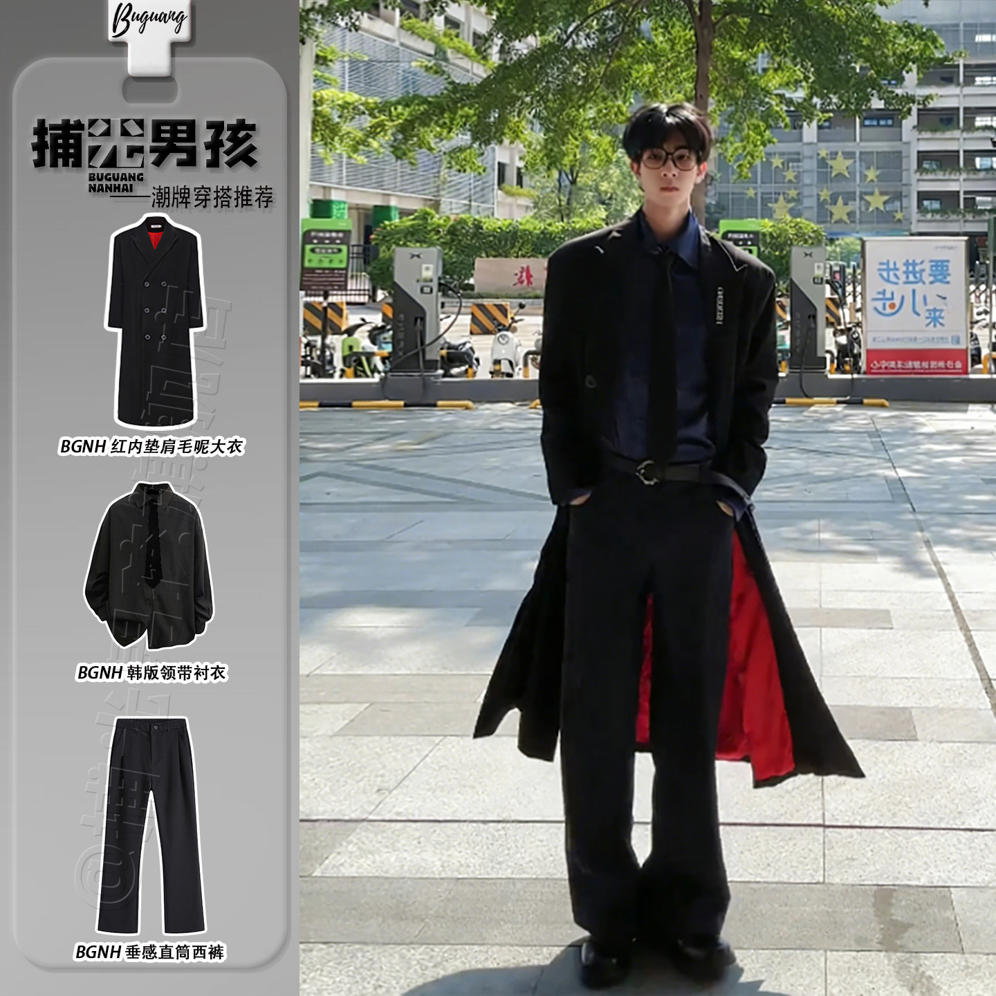 黑色红内垫肩毛呢大衣男秋冬英伦风侧开叉设计感长款过膝风衣外套,男装,毛呢大衣,淘宝优惠券,粉丝福利购,淘宝优惠卷