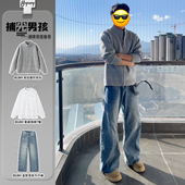 王安宇同款 高级感直筒牛仔裤 毛衫 双拉链针织外套男生酷帅穿搭套装