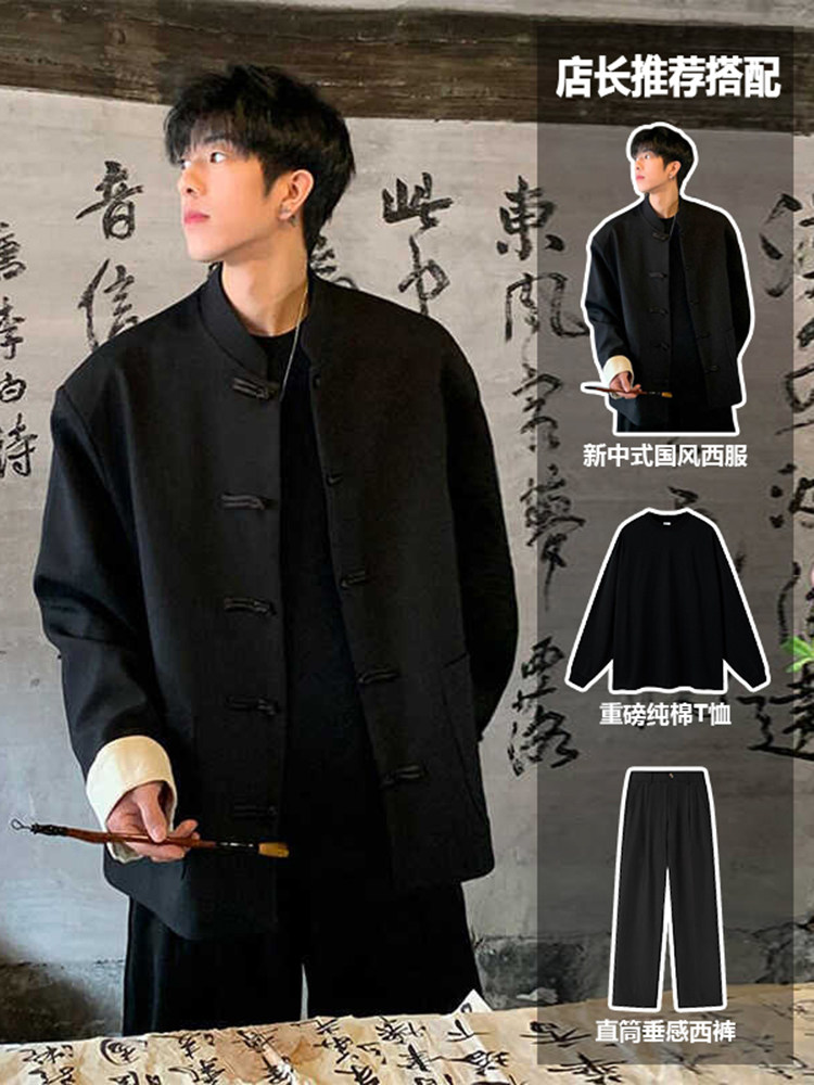 新中式国风西装整套男款痞帅订婚穿搭西服礼服垫肩盘扣唐装中山装