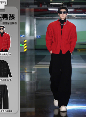 新中式红色盘扣针织开衫男生新年氛围感穿搭拜年服套装弯刀阔腿裤