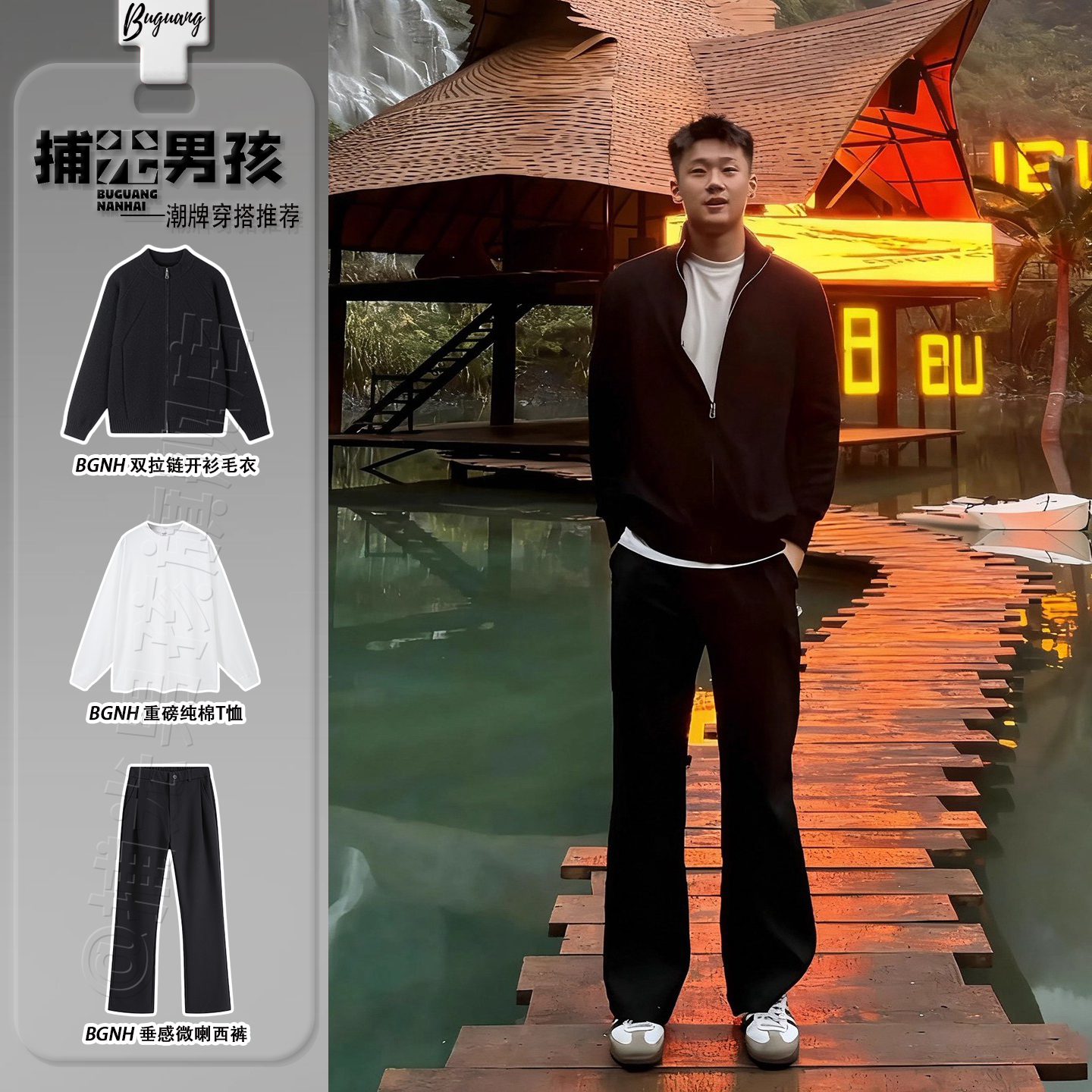 黑色双拉链开衫针织毛衣垂感微喇