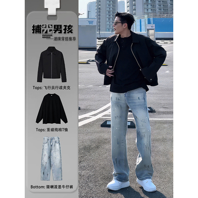 美式泼墨微喇牛仔裤秋季男生酷帅