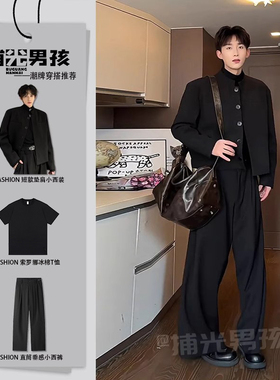 新中式垫肩毛呢小西装男士秋季套装高级感ootd穿搭韩版短款dk西服