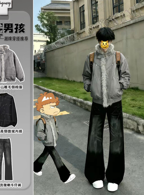 灰色仿麂皮绒毛领棉服外套搭配水洗牛仔裤痞帅男生冬装一整套套装