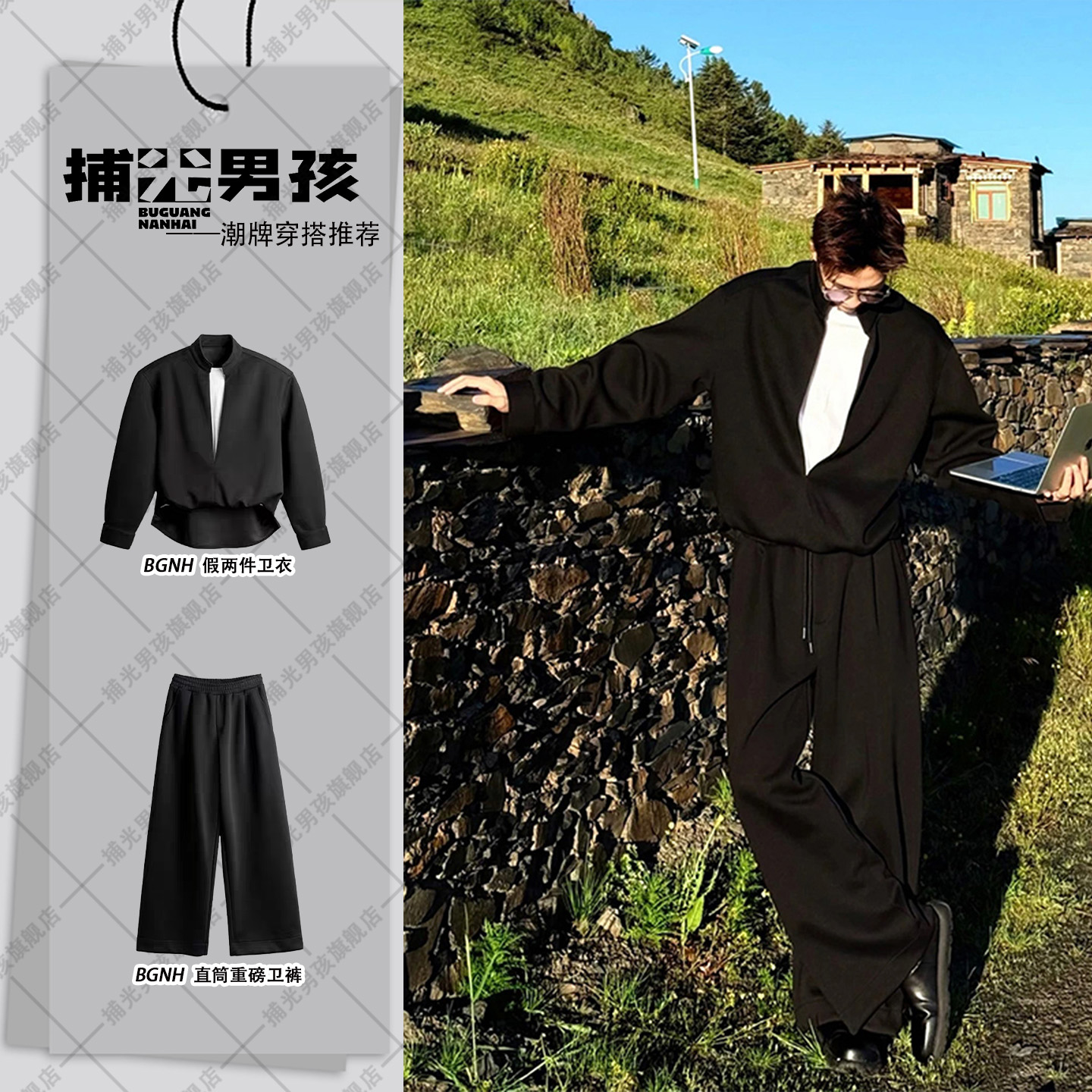cleanfit假两件立领外套男款酷帅