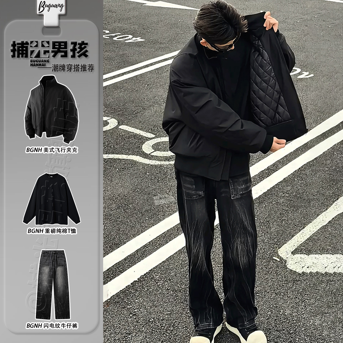 美式飞行夹克棉服秋冬男高街穿搭