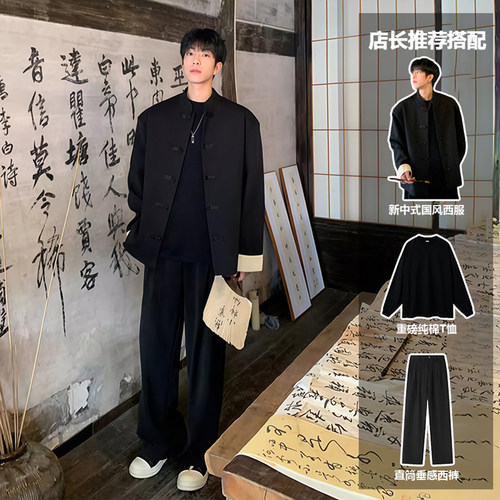 新中式国风西装套装男高级感结婚