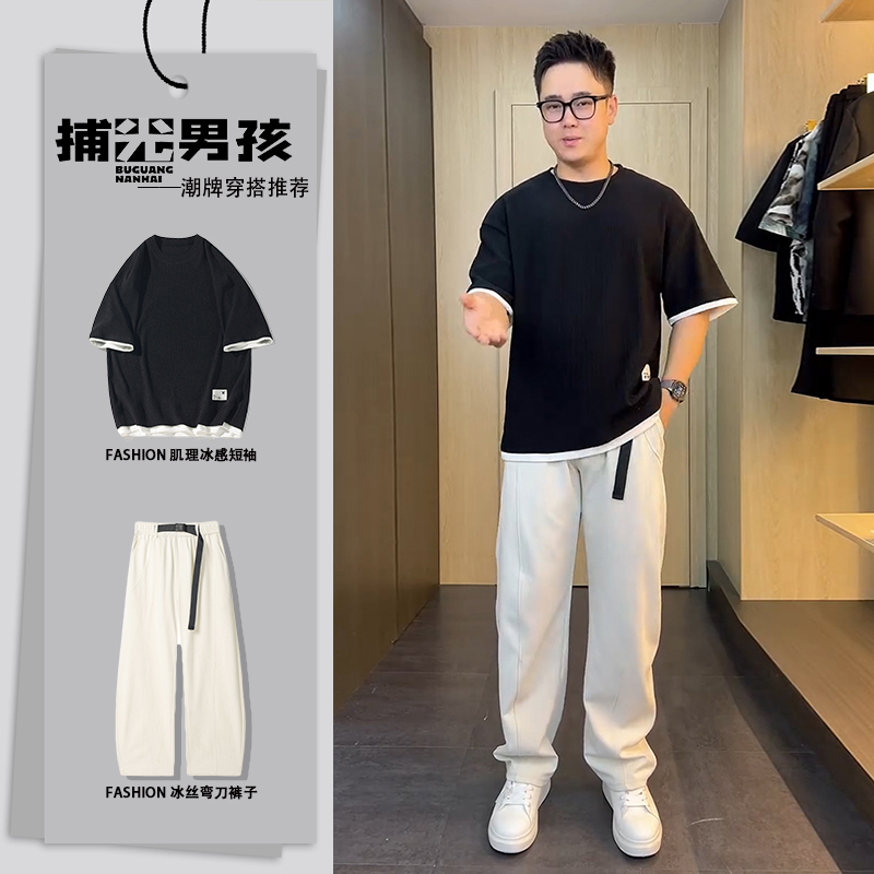 假两件短袖t恤微胖男生穿搭高级