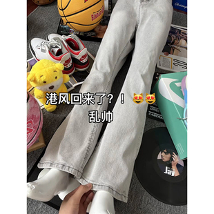 烟灰色男士微喇高街牛仔裤美式复古cleanfit裤子弹力修身显瘦长裤